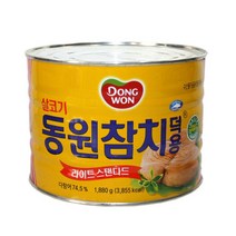 동원 살코기참치(덕용)1.88kg, 1.88kg, 5개