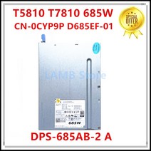 DELL T5810 T7810 685W 워크스테이션 전원 공급 장치 CN-0CYP9P CYP9P D685EF-01 DPS-685AB-2 테스트 완료 빠른