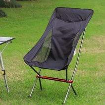 의자 경량체어 낚시 등산용 캠핑좌식의자 낙시 _ 309998EA, 블랙
