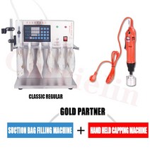 전기 cnc 자동 액체 충전 기계 병 물 필러 향수 마시는 음료 주스 올리브 오일 디지털 펌프, 세트 3, 세트 3