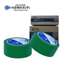 초강력 컬러테이프 (45M -10개입) C45 라이트그린, 단품