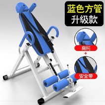 거꾸리 꺼꾸리 가정용 운동기구 물구나무 키크는 기구 자동 수동 서기 거꾸로 기계 거꾸리, 디럭스 블루