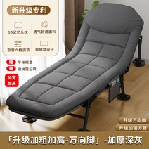 간이침대 접이식 침대 간호용 사무실용 1인용 폴딩 간이 좁은방 접는 간병인 사무실, 200CM발싸개【매트리스 일체형】그레이셀프베개+사이드백