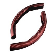 2 반 자동차 스티어링 휠 커버 38cm 15inch 카본 블랙 섬유 실리콘 스티어링 휠 부스터 커버 미끄럼 방지 액세서리, 갈색