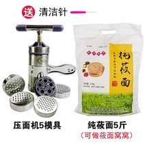 국수빼는 업소용 제면기 칼국수 기계 프레스 국수기계 생면 면발뽑기 중식 면제조 우동, 손틀면기(5틀)+귀리면