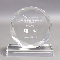 상패뜰 크리스탈 ED-110 상패 감사패 공로패 퇴직기념패 부모님감사패 교회패 송공패 기념패