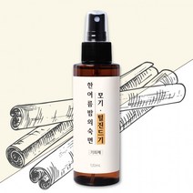 삼현모기가드액 모기 털진드기 정말싫다 기피제 퇴치제 천연성분 120ml 한여름밤의숙면, 상세페이지 참조, 상세페이지 참조, 상세페이지 참조