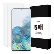 아이몰 갤럭시 풀커버 TPU 투명 액정보호필름, 5개