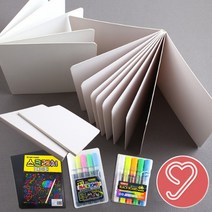 스크랩북 미니북 5P/10P 빅북3P/5P 북아트 동화책 하드보드지 책만들기, 미니북 10P
