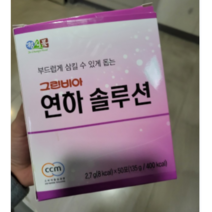 연하제 연하보조제 점도조절제 점도제 점도증진제 연하곤란자용 50포, 50포 1박스, 1개