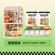 블럭 미니어처 DIY 만들기 조립완구 크리스마스 장식소품 카페 소품 하우스 장식, 거실 + 주방