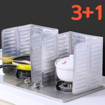 가스레인지가림막 인덕션가림막 기름튐방지가드 벽가드 덮개 바람막이 키친 가드, th실버, 4개