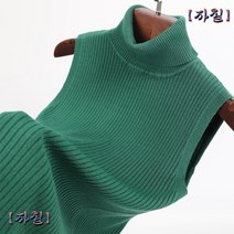 터틀넥 여성 니트 나시 이너 민소매 폴라 기본 티셔츠