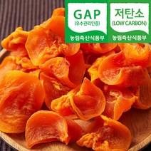 (자연마을) GAP저탄소 청도 감말랭이 200g 4팩, GAP저탄소 청도 감말랭이  200g 4팩, 4개