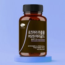 미인들래 로즈마리 추출물 비오틴 마리골드 정, 60g, 2개