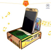 우드증폭스피커 만들기, 단품