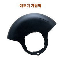 잔디 전기 바퀴 기계 깎는 액세서리, 예초기풀림방지나사, 1개