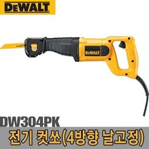 OEW348791컷소 디월트 DW304PK 1000W 2800spm