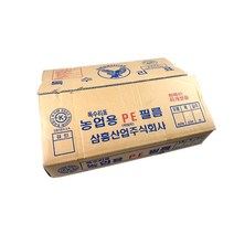 삼흥산업 독수리표 농업용PE필름 농업용비닐 0.05mmX10MX23M