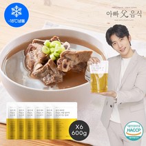 아빠갈비탕 5+1(총6팩)600gx6, 단품