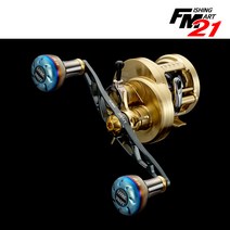 리브레 크랭크120 시마노용 커스텀핸들, 티탄골드 우(2654)