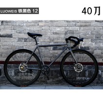 픽시 자전거 도로로 남자 레이싱 브레이크 디스크 스포츠 카 차가 24인치 여자 단식 학생이 26인치 솔리드 타이어 고정 기어 자전거 픽시 자전거 운동용 헬스 가벼운 경량 초경량, 26인치40도철블랙12