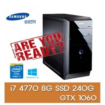 [중고] 삼성 코어 i7 4770 8G SSD240G GTX1060 게이밍