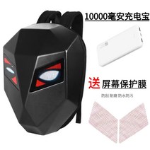 오토바이 배낭 LED 오토바이 배낭 남자 하드 쉘 방수 전체 헬멧 라이더 헬멧 가방, 아이언맨 - 헬멧 장착 가능 + 1W mAh