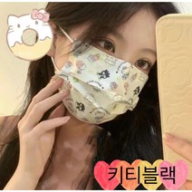 키티 캐릭터 성인 일회용 개별포장 마스크 예쁜 마스크 30매 50매 멜트블로운 3중필터, 키티유령마스크
