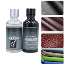 페이턴트 가죽 복원 클리너 및 컨디셔너 키트 색상 변경 의류 자동차 인테리어, [04] 로즈