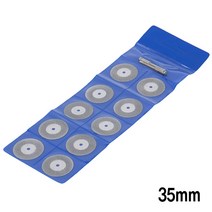 와이지알씨 다이아몬드휠 10종 세트 35mm 컷팅휠 대리석 금속 미니원형 절단석 드릴 드레멜 조각기 공예 다용도
