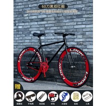 하이브리드 가벼운 자전거 성인 출퇴근 픽시 입문용 경량 하이브리드 자전거, V