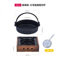베이비웍 1인 무쇠솥 파스타 상업 두꺼운 일본식 주철 냄비 광장 알코올 스토브 요리 차 소형 보일러 가정용 돼지 철, 20.28cm 스키야키 냄비 + 사각
