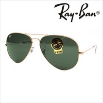 레이벤 Ray Ban 정식수입 레이밴 RB3026 L2846 62 명품 선글라스..