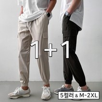 [1+1]인생 아이스 카고 조거 스판 밴딩 팬츠(5color)