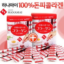 [NATURI] 일본 하나마이 돈피 콜라겐 스틱형 1.5gX30스틱 x2개건강기능식품 건강식품 건강 영양식 쥬스 디톡스 차 영양제 효도 선물 간편식 N T : 245A4B+828, NATURE 쿠팡 1, NATURE 쿠팡 본상품선택, NATURE 쿠팡 본상품선택
