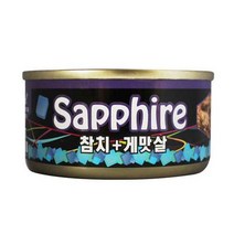 연한 야옹이통조림 스핑크스고양이 참치게맛살, 상세페이지 참조
