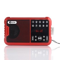 아남 ATX-15BT/휴대용 블루투스 스피커 라디오 USB, ATX-15BT