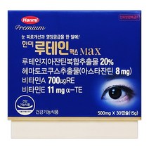 한미 루테인 맥스 30캡슐 1개월분 지아잔틴 복합추출물 눈건강, 1개