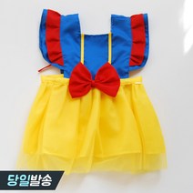 엉금엉금 방수 공주 앞치마 원피스 4종 할로윈 크리스마스 생일 선물, 백설공주