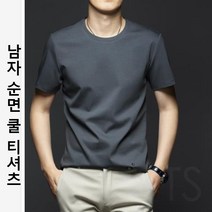 남성용 고밀도 순면 기본 반팔 티셔츠 라운드 반팔티 화이트 시원한 아이스 실크 소재