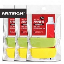 MED721987간편사용 치약짜개 클립 6개 치약짜게 치약거치대, 1