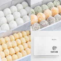 [떡집닷컴] 셋트01.찹쌀떡+두텁떡+인절미(약2.1kg)