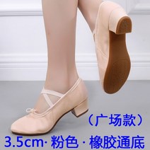 여성 댄스화 줌바 댄스학원 준비물 클래식 춤 둥근코 블랙 힐 살사 재즈 무용 슈즈 구두, 235, K