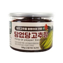 당조고추 당없당고추장 500g /고추장/당고추장, 1개