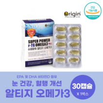 미국산 오리진 슈퍼파워 알티지 오메가3 30캡슐, 30정, 4개