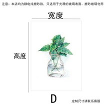 차량용 썬팅 필름 무접착 시트지 라벤더 패턴 윈도우 정적 집착 프라이버시 보호 방폭 탈착식 반투명 스테인드 80x120cm, [13] 45x45cm, [04] 4