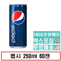 펩시콜라 250mlx30캔x2박스 캔음료 탄산음료, 250ml, 단일 총 수량