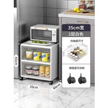 초슬림 주방 가정용 틈새장 수납 캐비닛 초소형 욕실 사이드 화장실, 폭35cm2겹스피나휠4개첨부