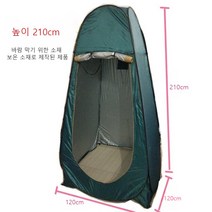 빙어낚시 텐트 낚시 텐트 밀리터리텐트 간이탈이실겸용, 210높은녹색두개의창